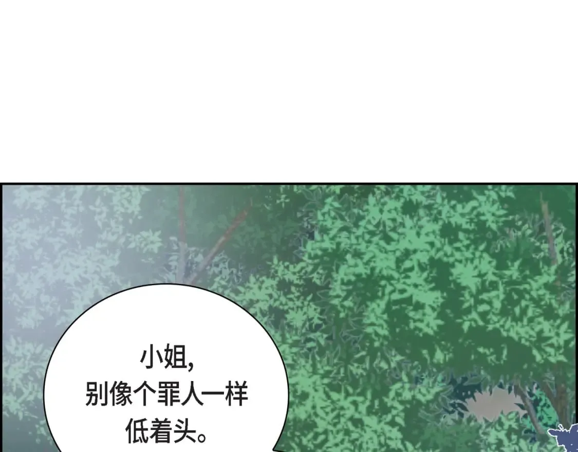 第73话 短暂的温馨时间 第19页