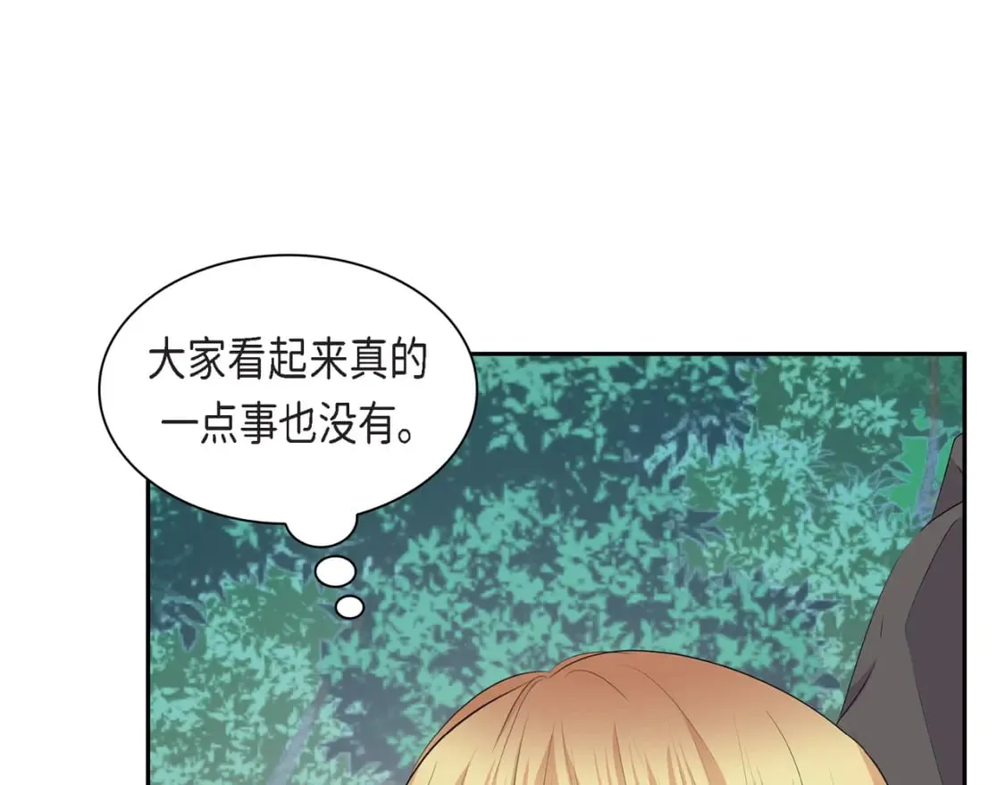 第73话 短暂的温馨时间 第28页
