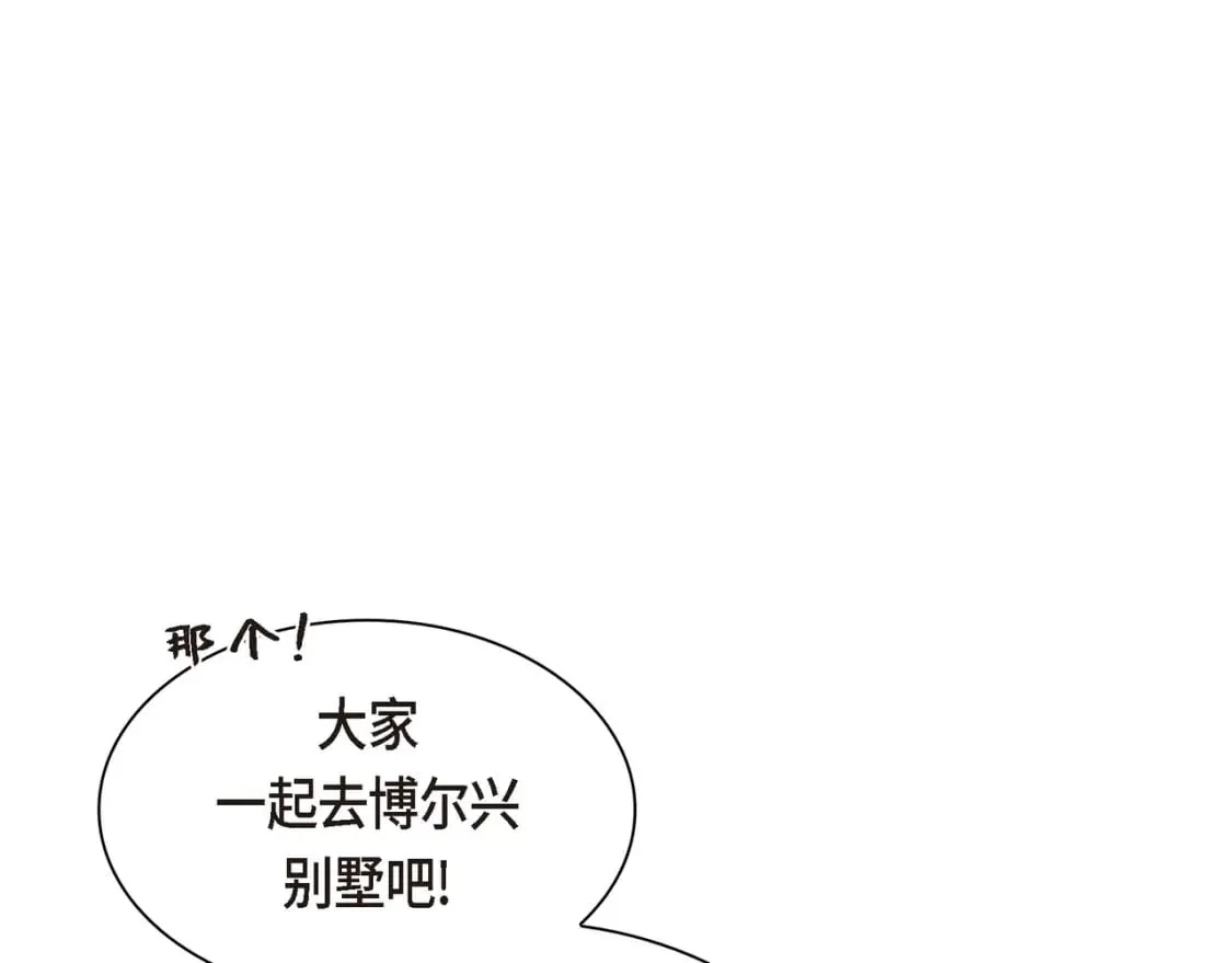 第73话 短暂的温馨时间 第40页