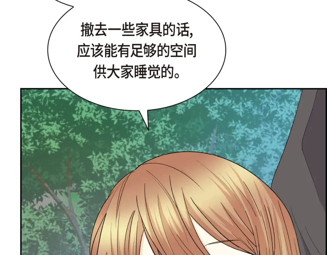 第73话 短暂的温馨时间 第41页