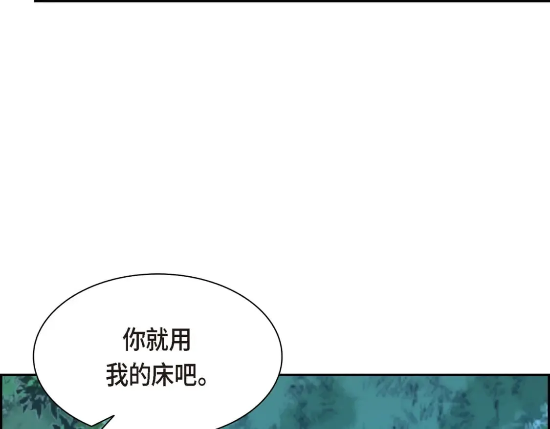 第73话 短暂的温馨时间 第43页
