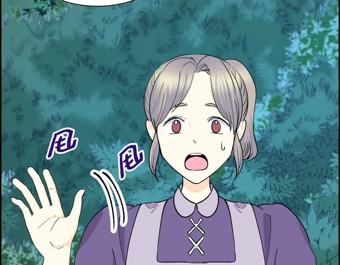 第73话 短暂的温馨时间 第44页