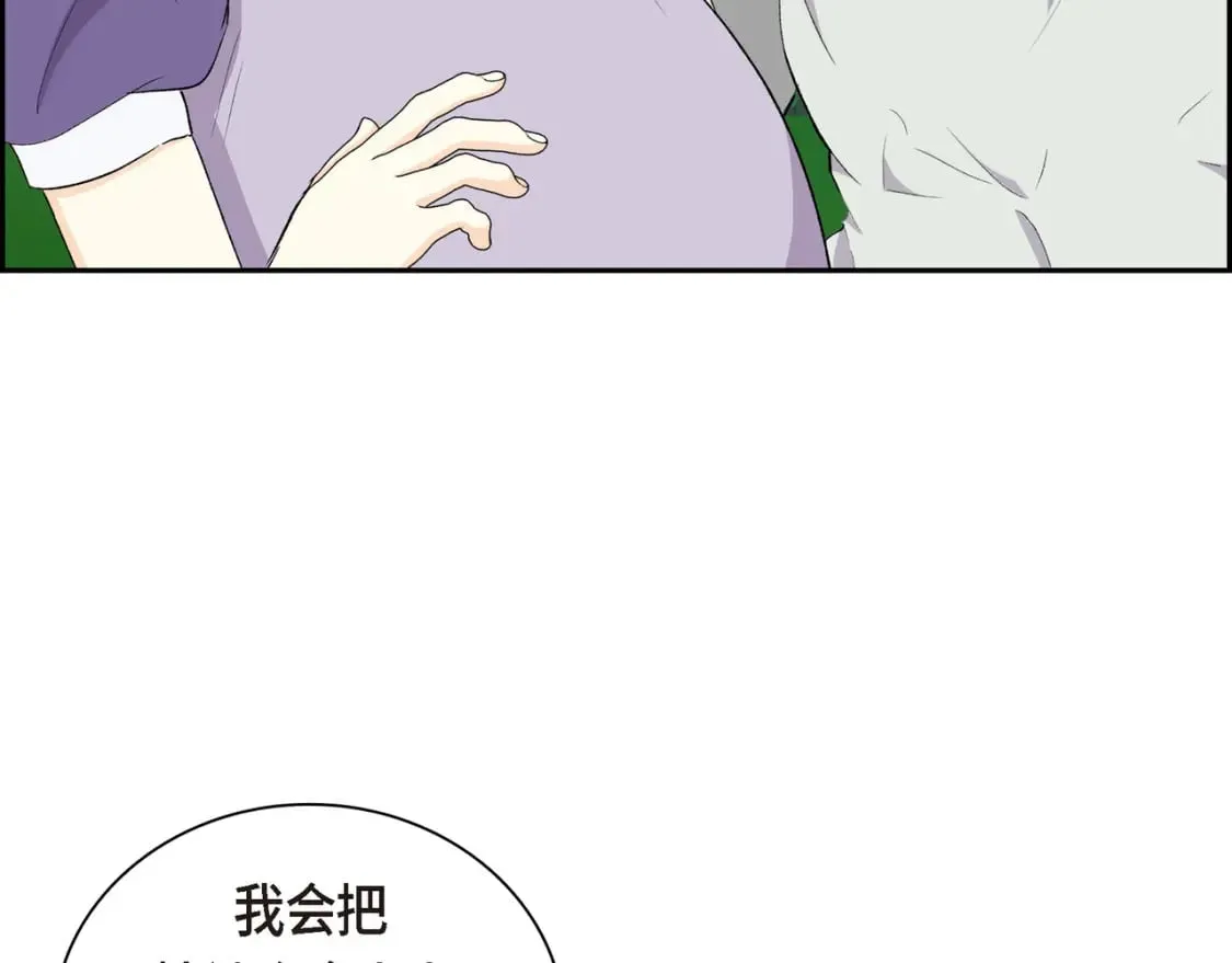 第73话 短暂的温馨时间 第49页