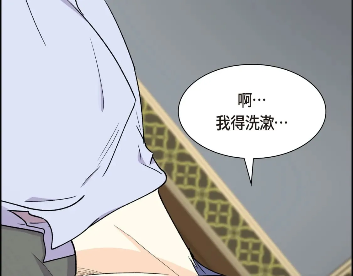 第73话 短暂的温馨时间 第63页