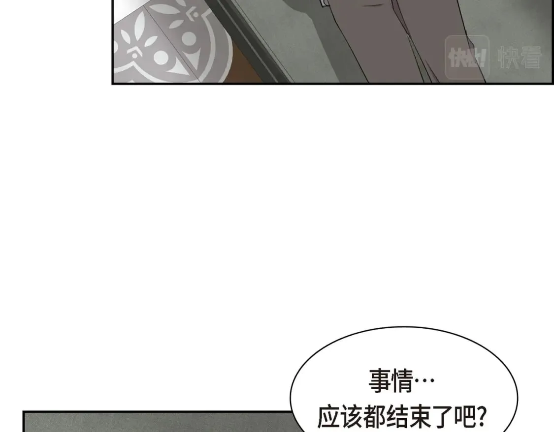第73话 短暂的温馨时间 第67页
