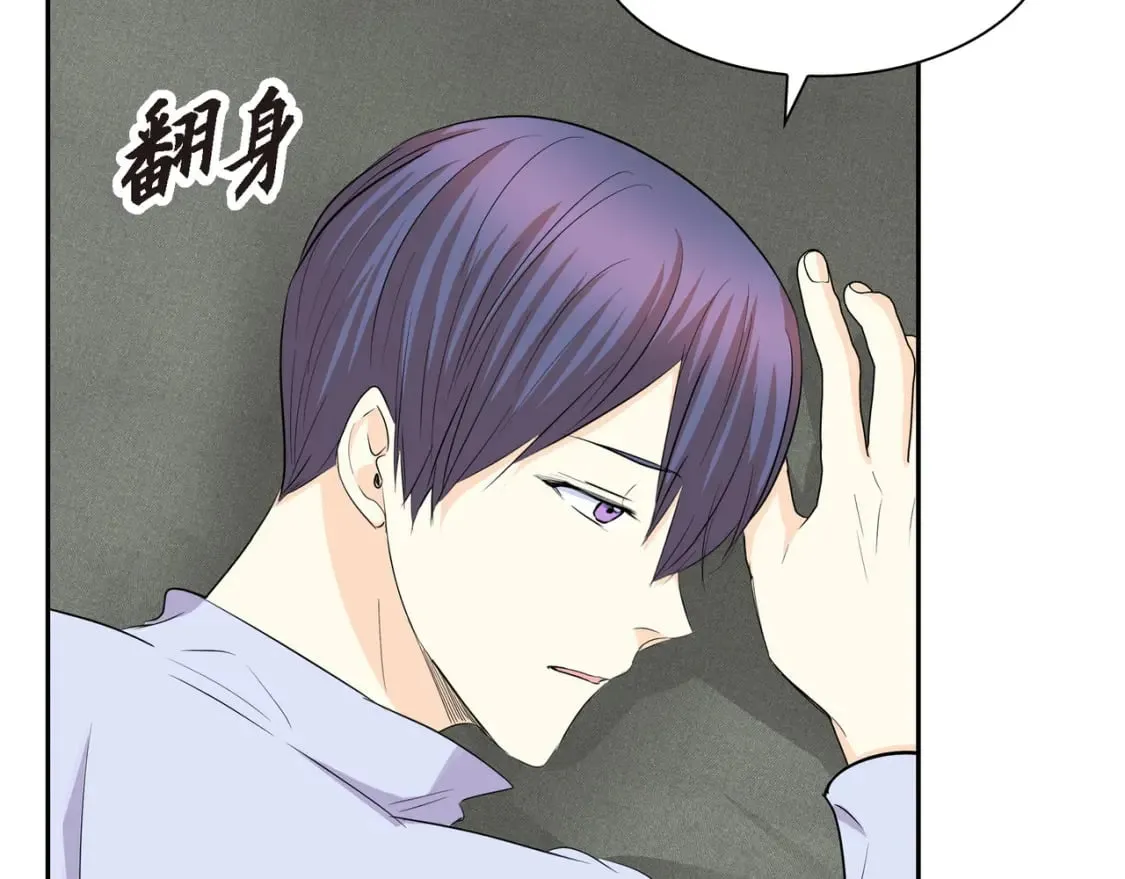 第73话 短暂的温馨时间 第68页