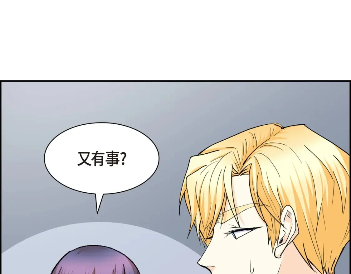第73话 短暂的温馨时间 第90页