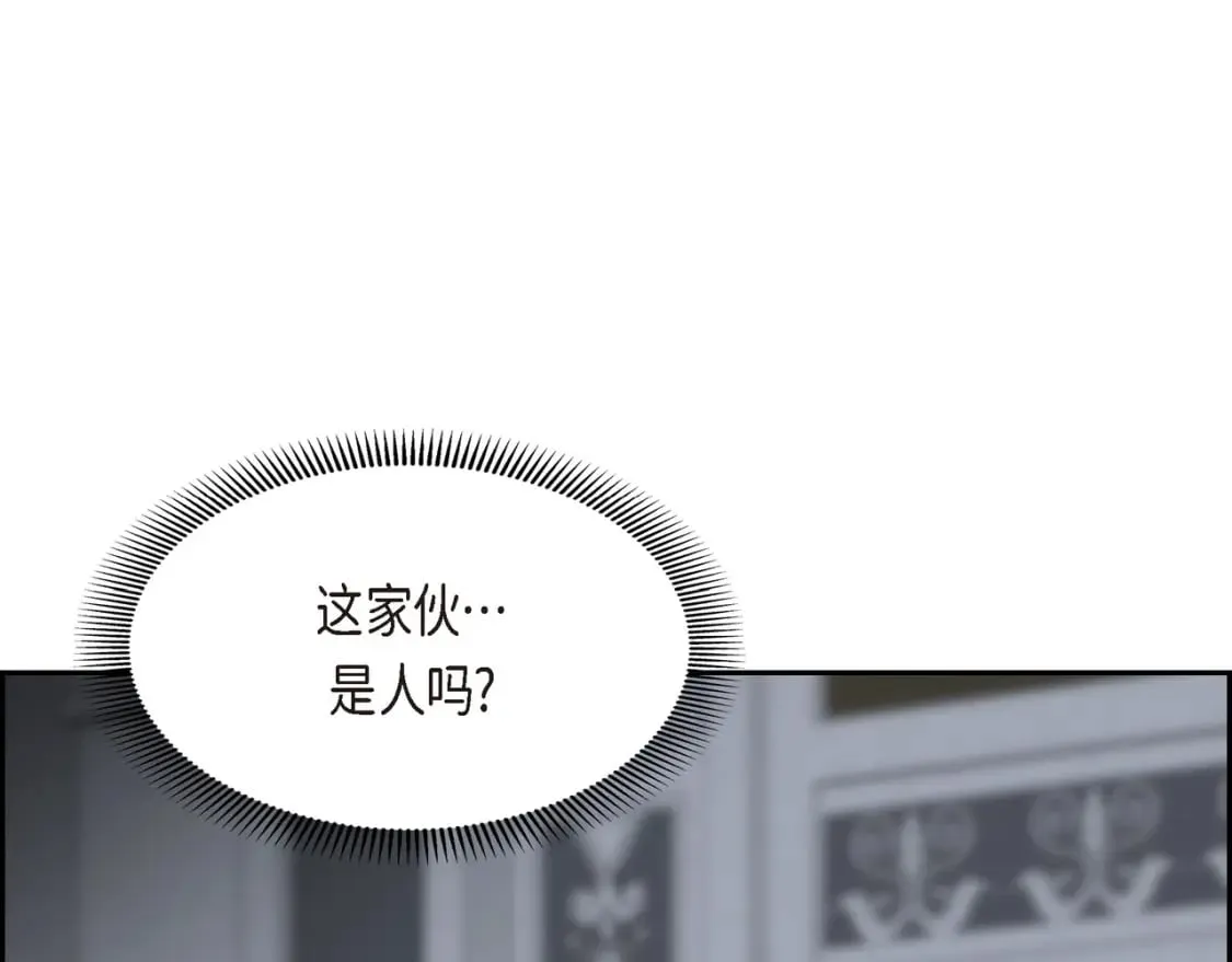 第73话 短暂的温馨时间 第108页