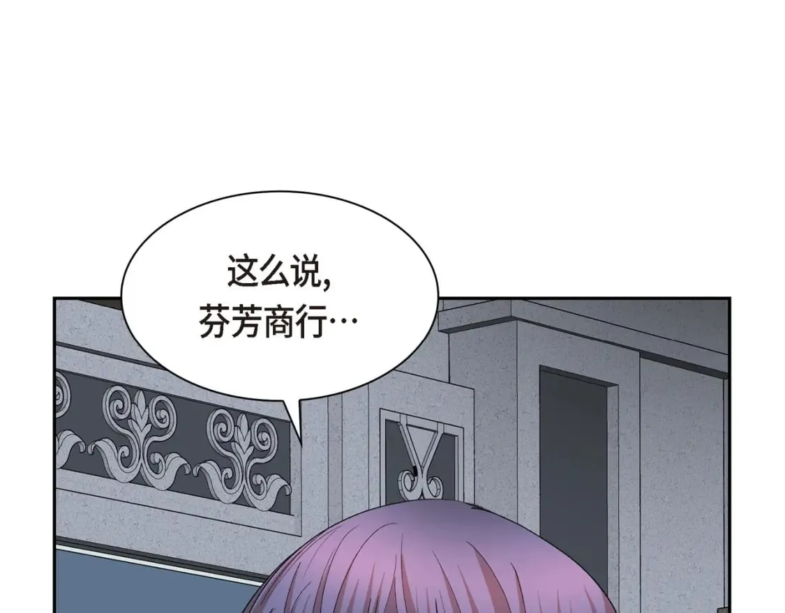 第73话 短暂的温馨时间 第111页