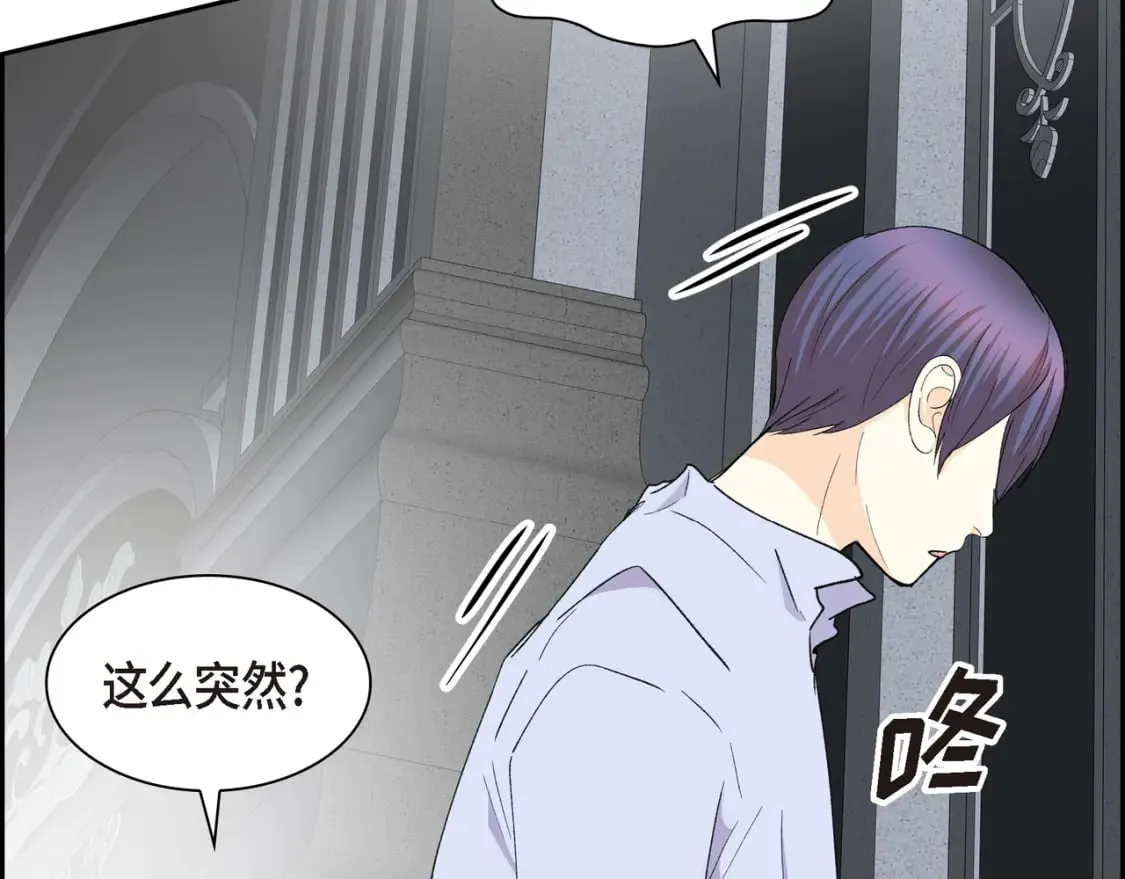 第73话 短暂的温馨时间 第114页