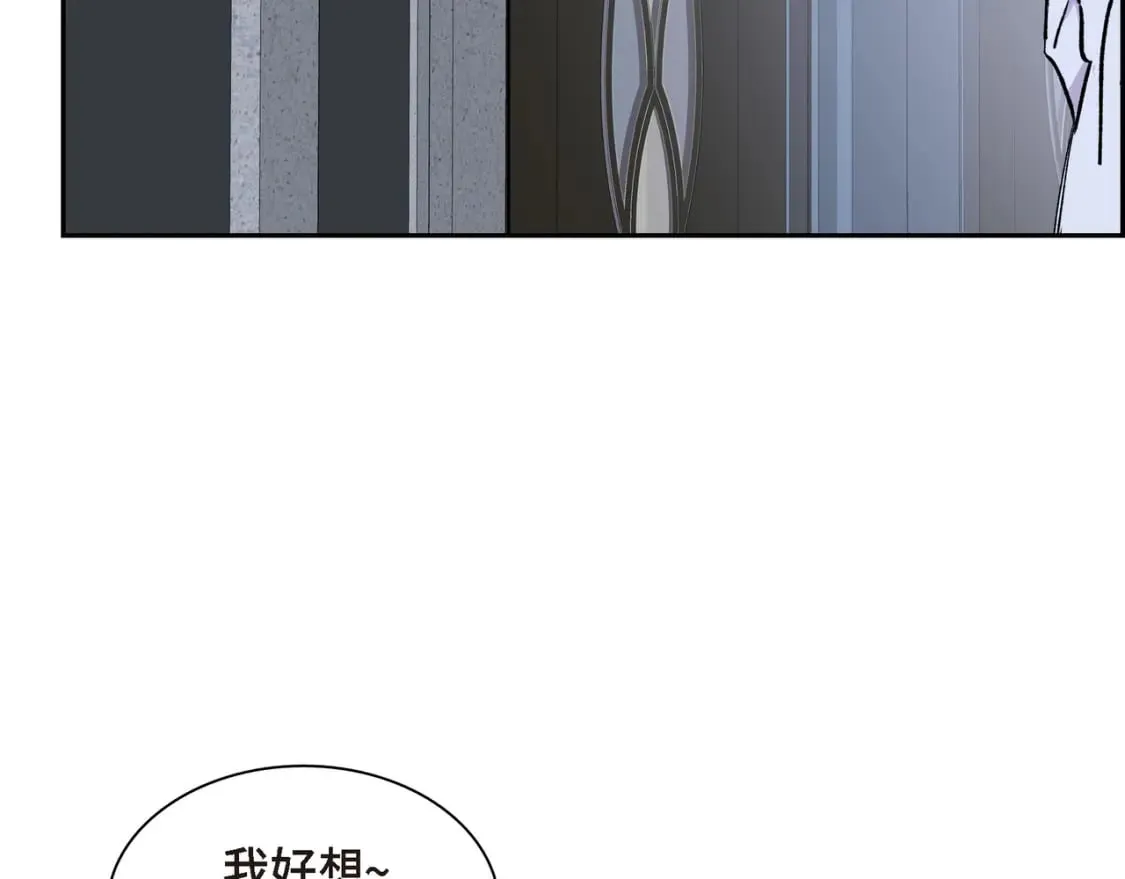 第73话 短暂的温馨时间 第119页