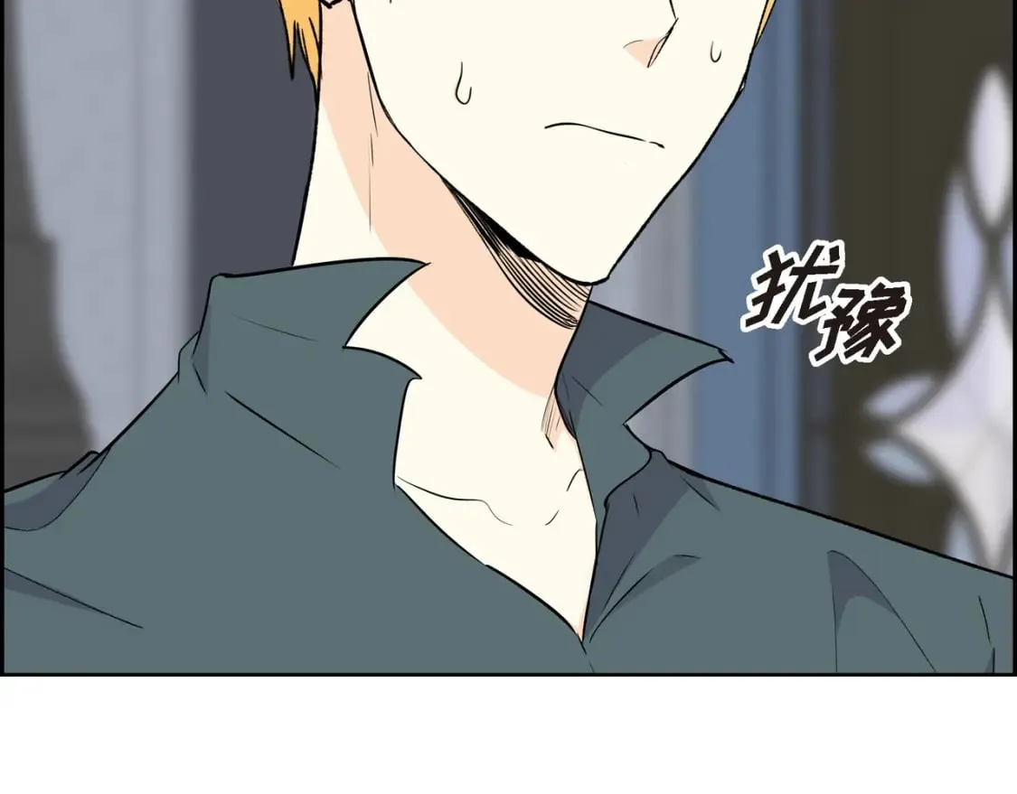 第73话 短暂的温馨时间 第121页