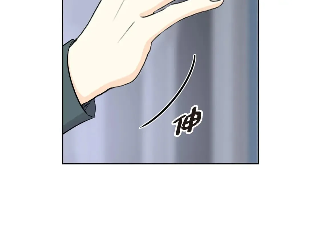 第73话 短暂的温馨时间 第123页