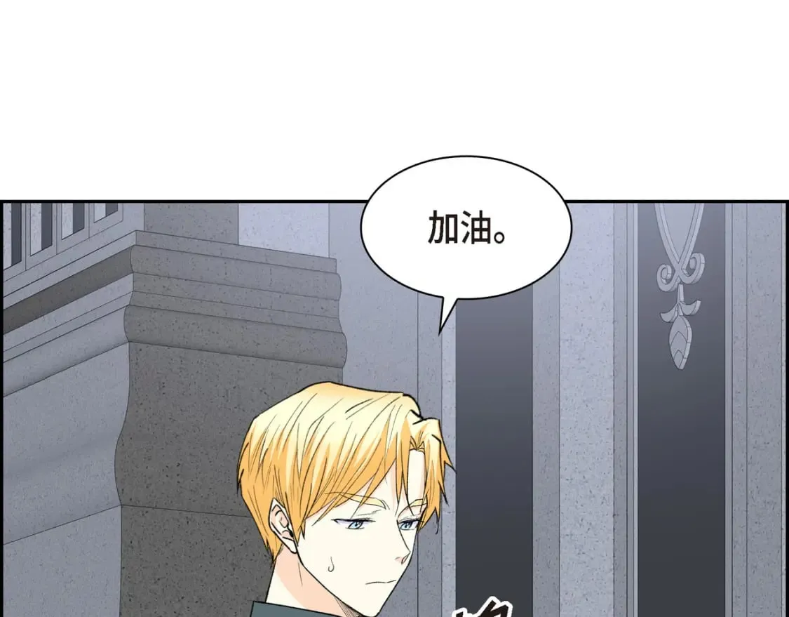 第73话 短暂的温馨时间 第124页