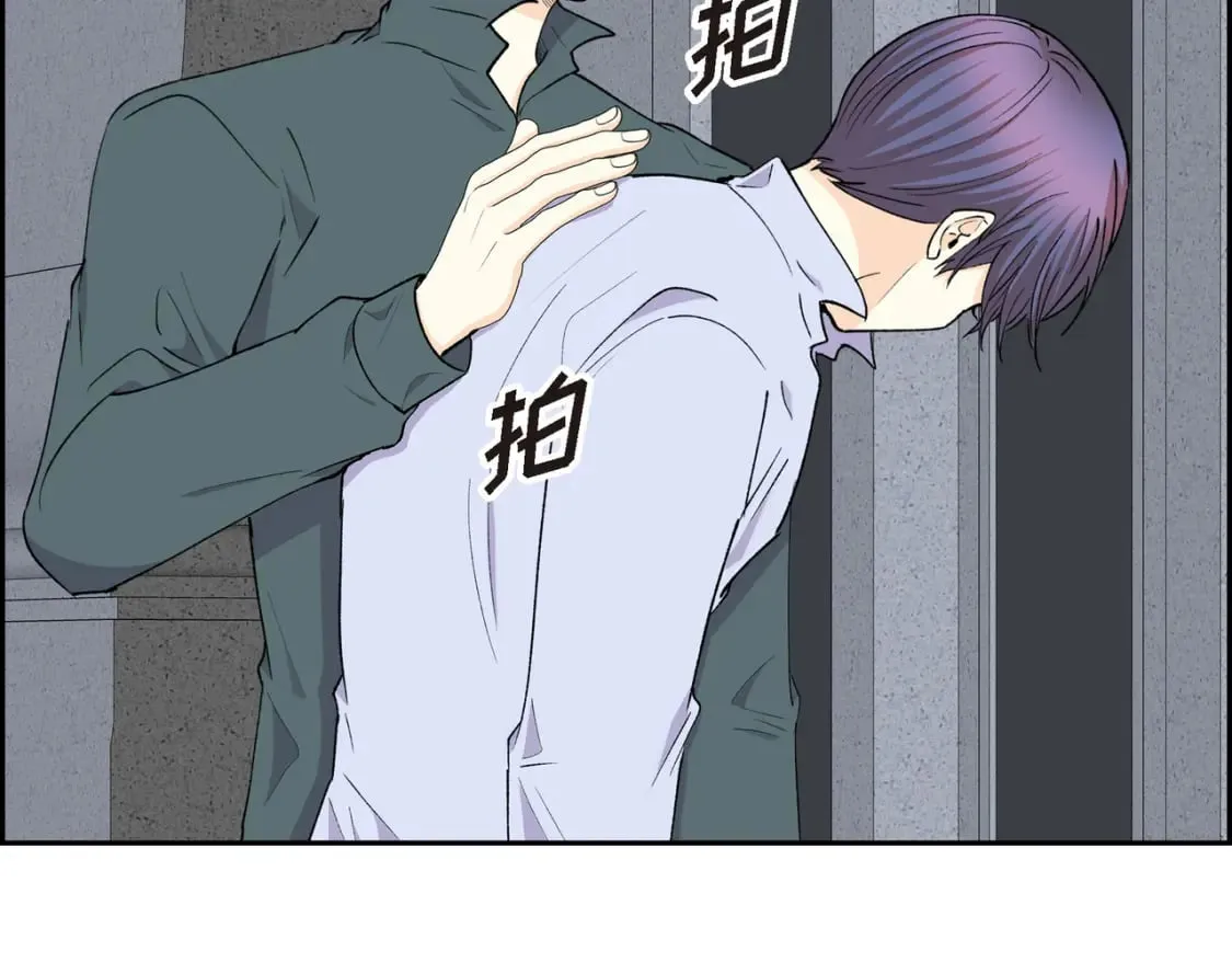 第73话 短暂的温馨时间 第125页
