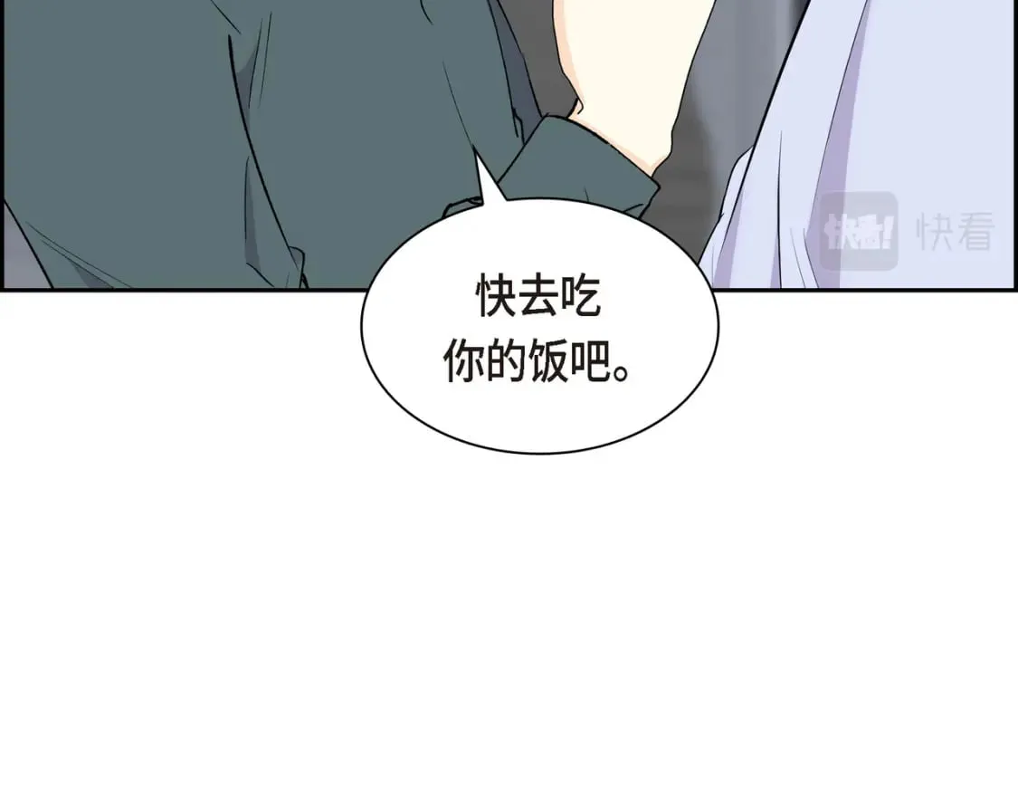 第73话 短暂的温馨时间 第130页