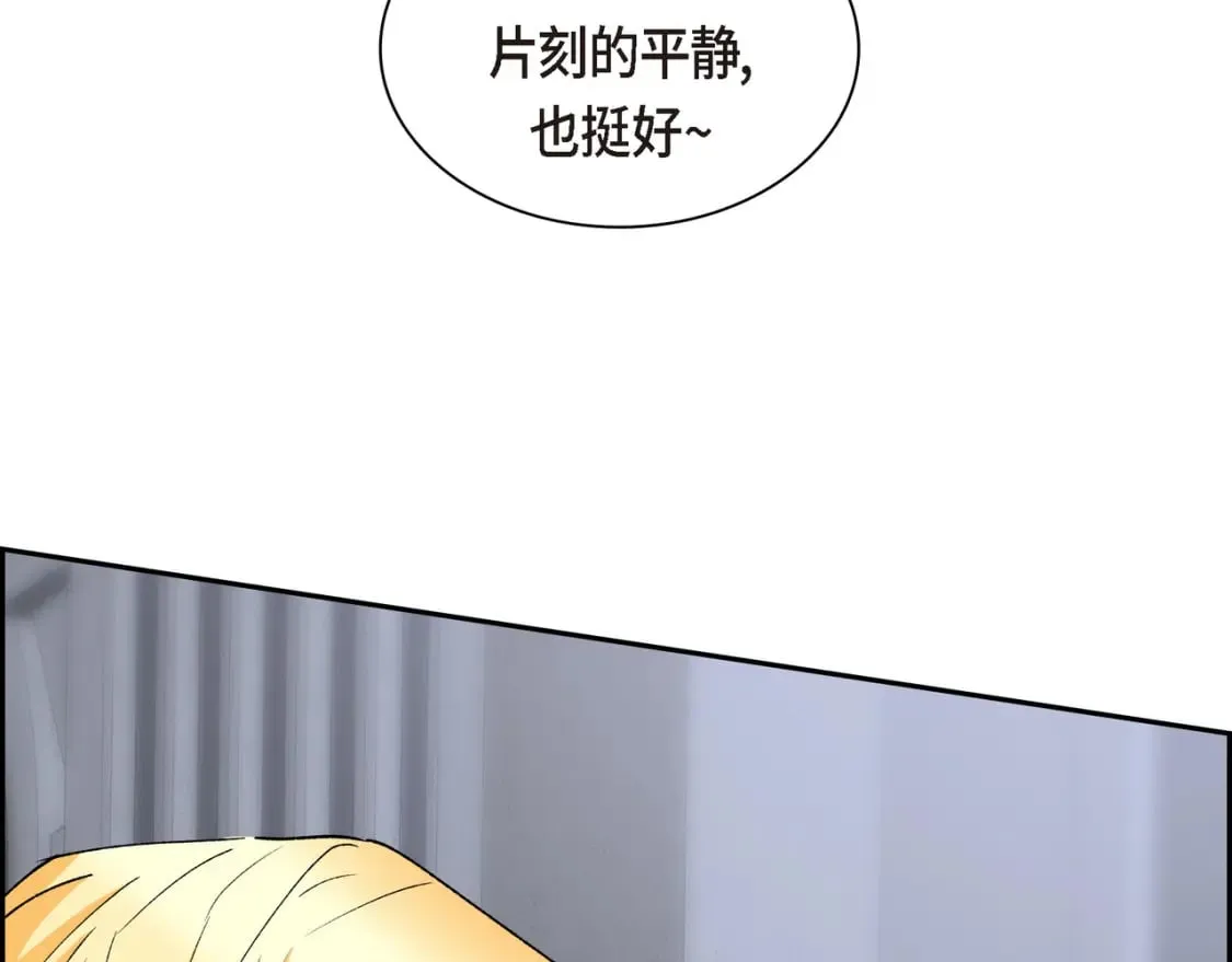 第73话 短暂的温馨时间 第137页