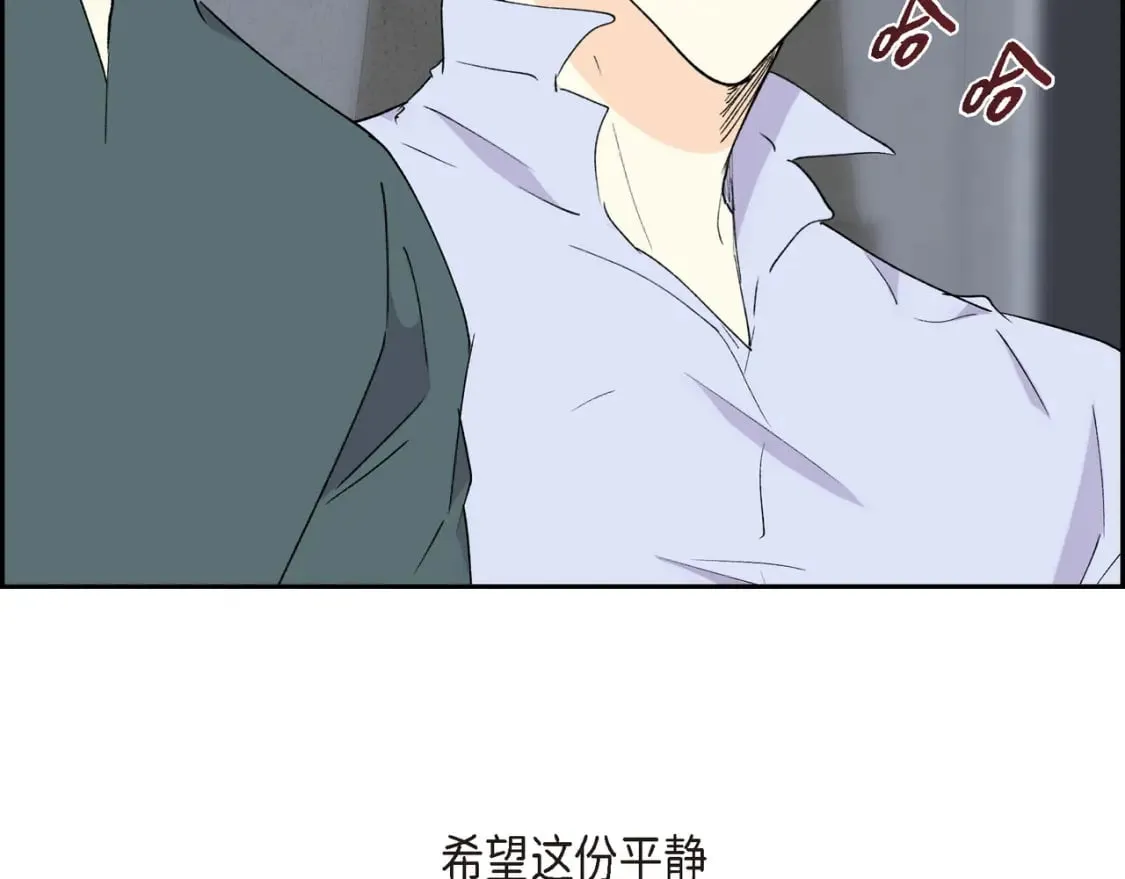 第73话 短暂的温馨时间 第139页