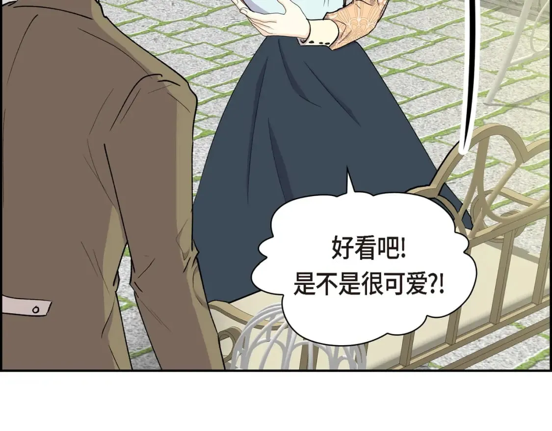 第74话 马车失控 第8页