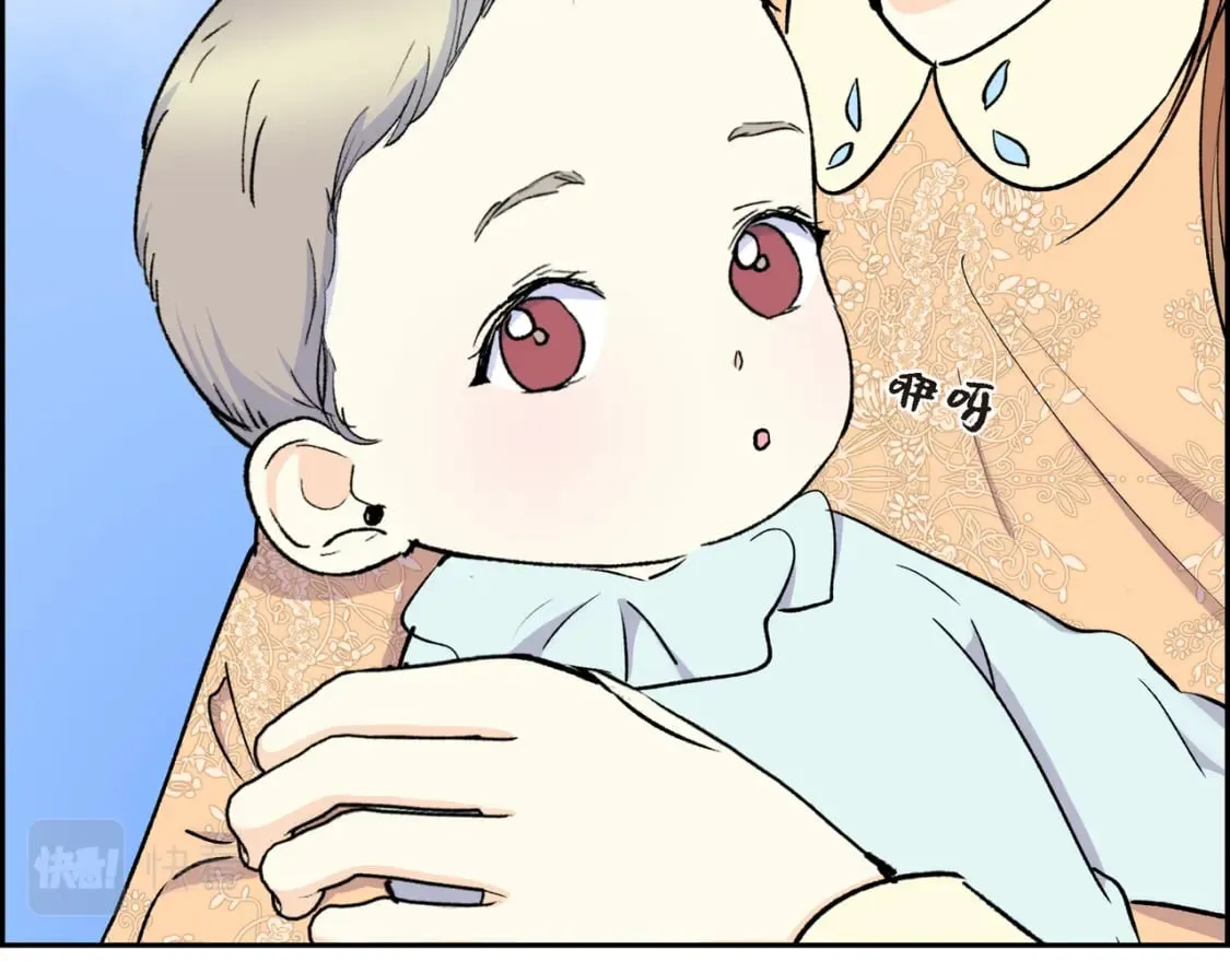 第74话 马车失控 第11页