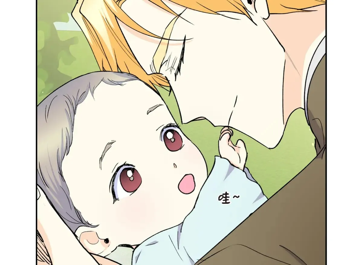 第74话 马车失控 第18页