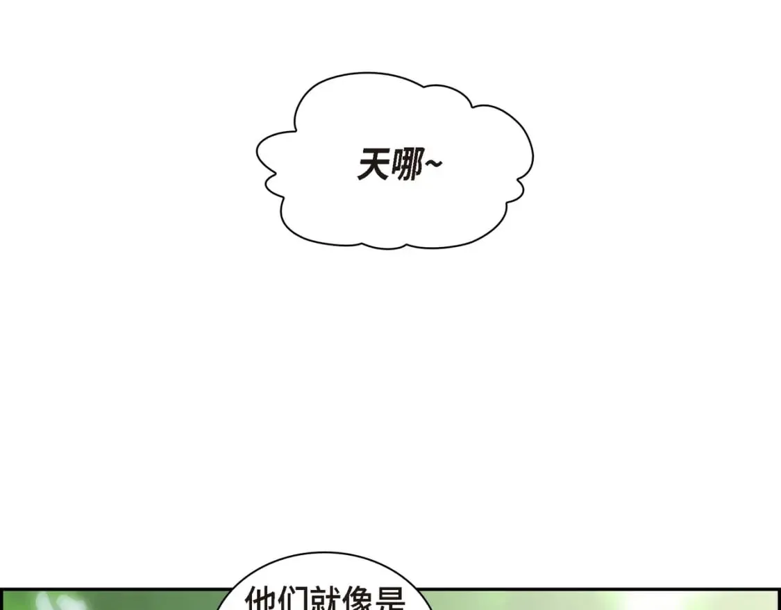 第74话 马车失控 第23页