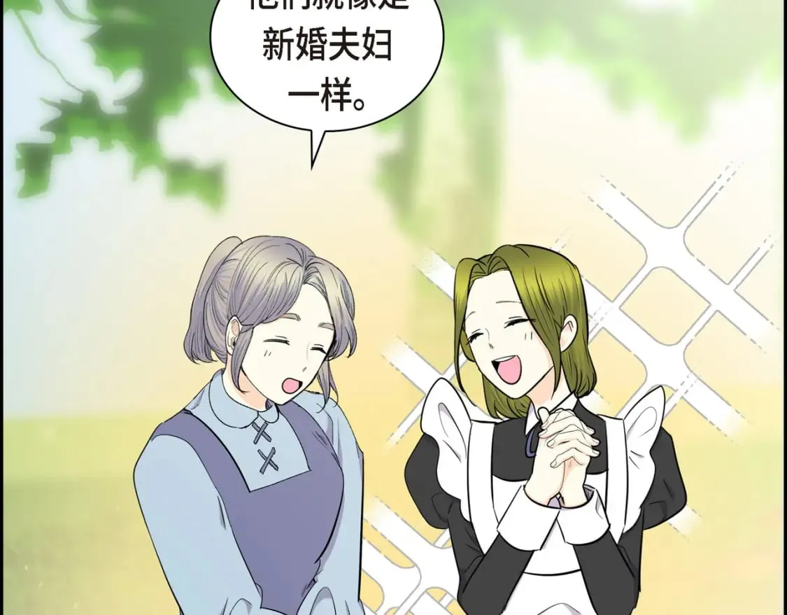 第74话 马车失控 第24页