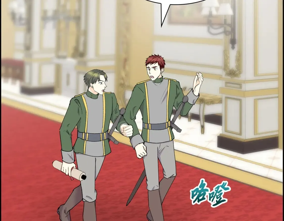 第74话 马车失控 第39页