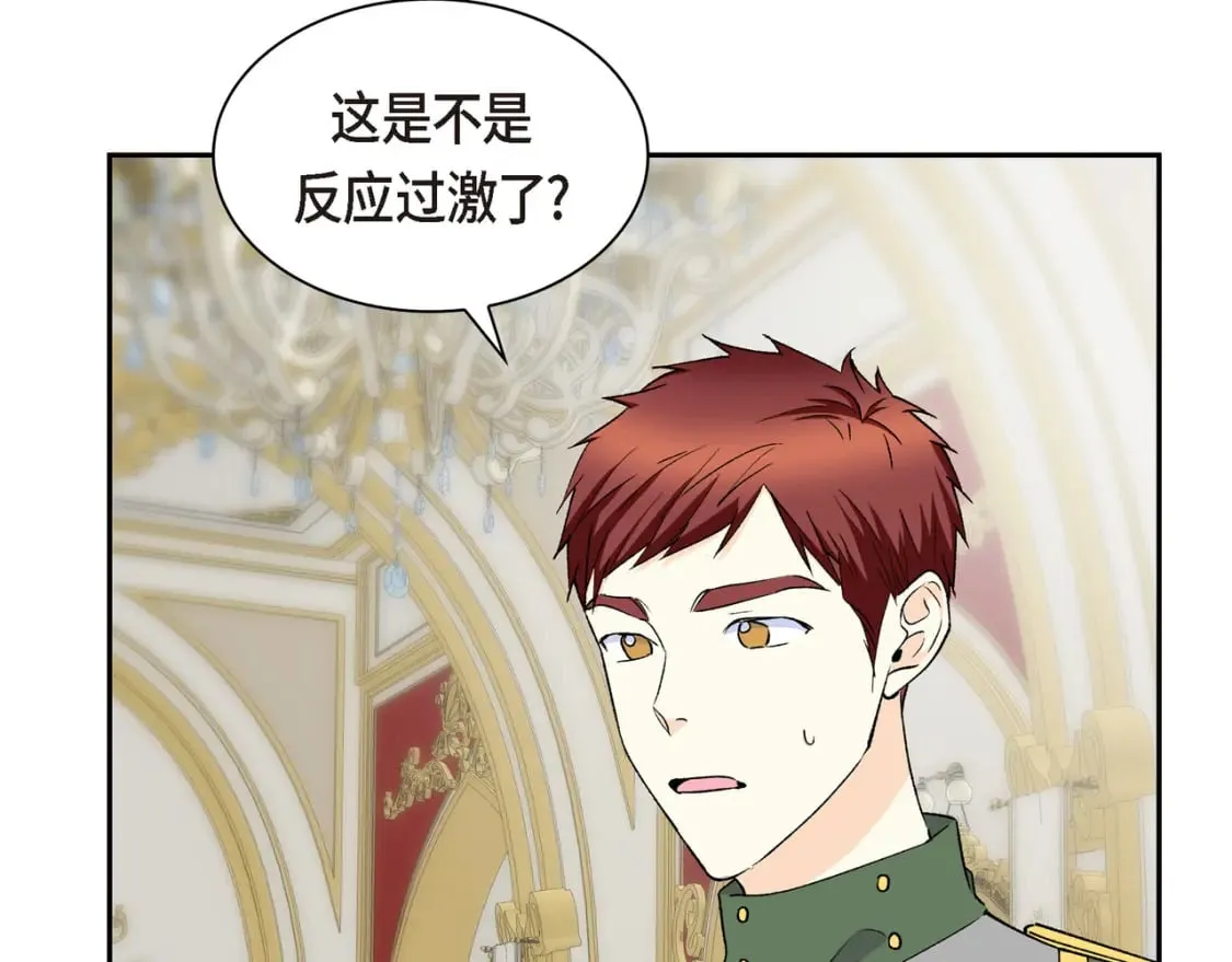 第74话 马车失控 第49页