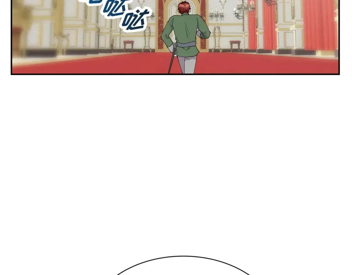 第74话 马车失控 第61页
