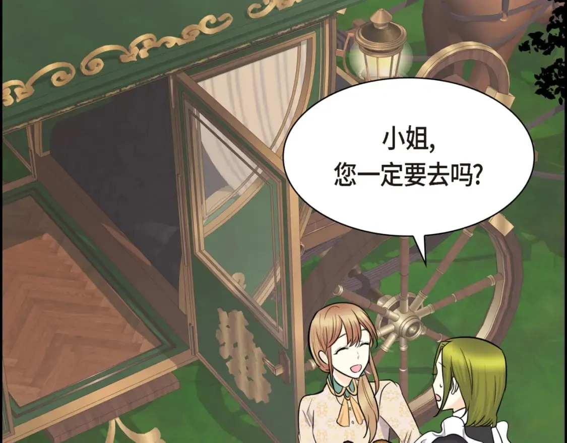 第74话 马车失控 第78页