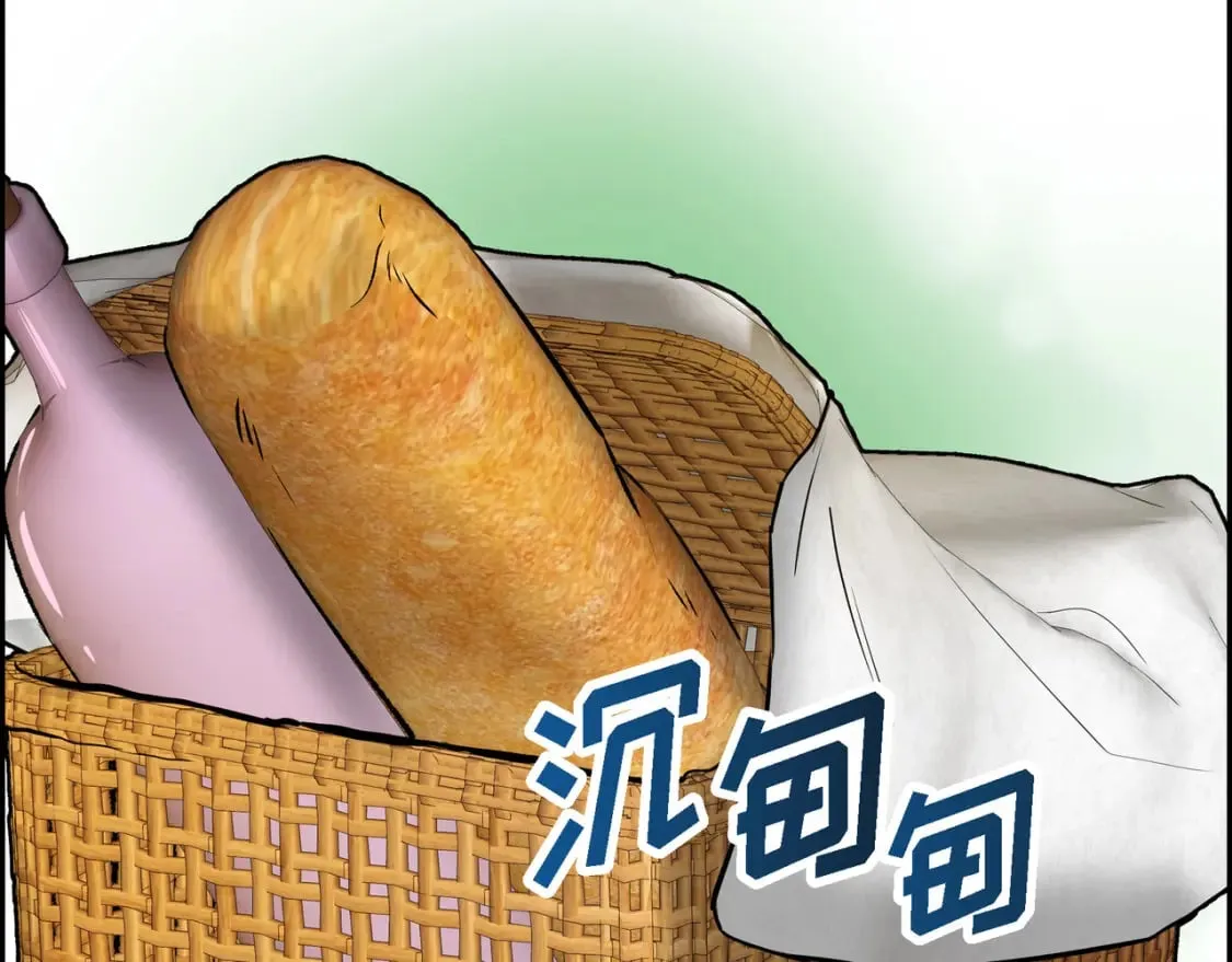 第74话 马车失控 第82页