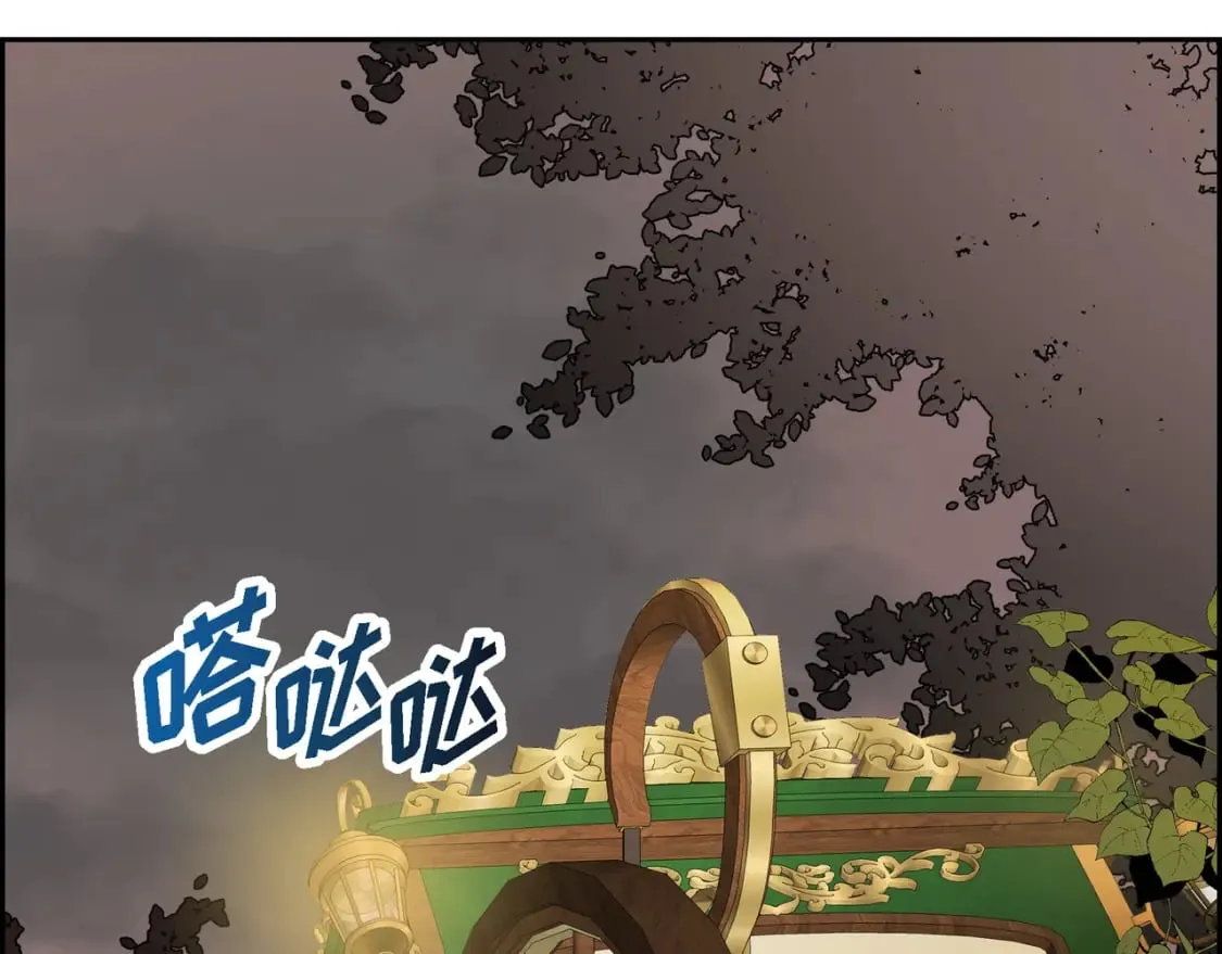 第74话 马车失控 第90页