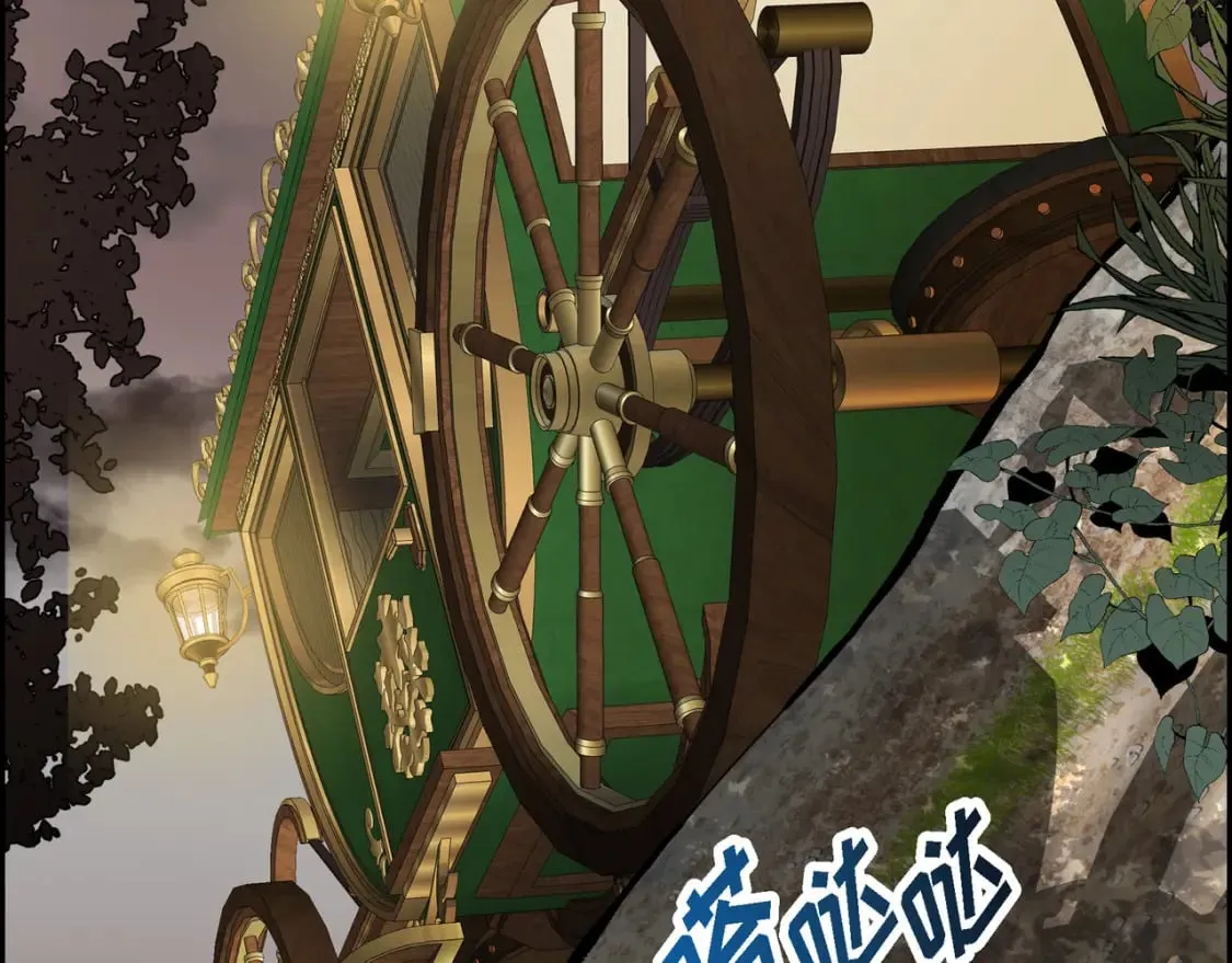 第74话 马车失控 第91页