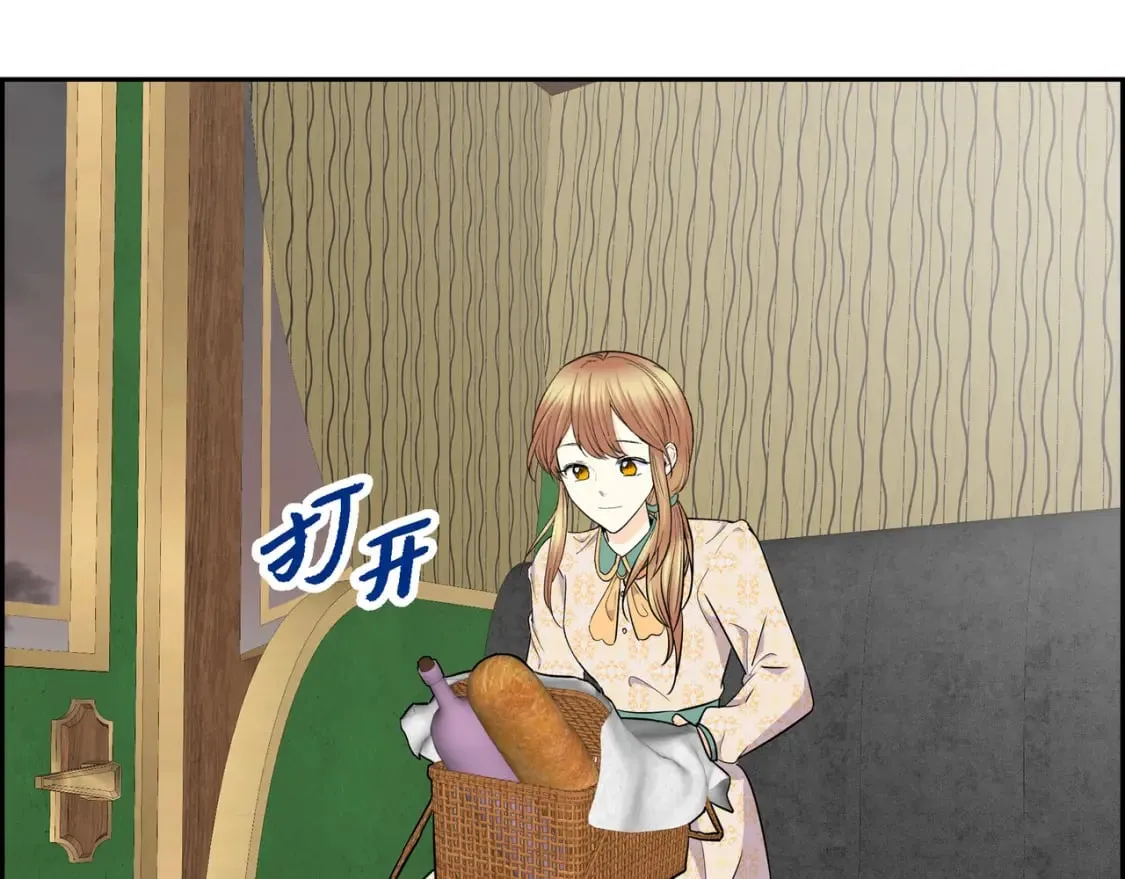 第74话 马车失控 第93页