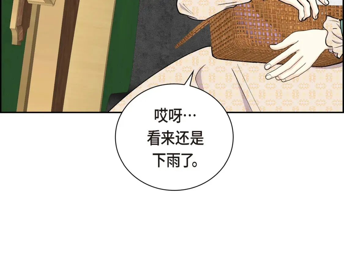 第74话 马车失控 第105页