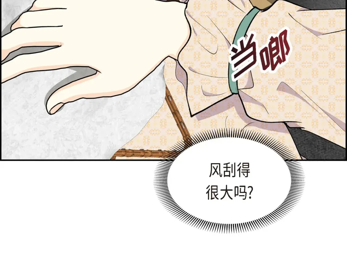 第74话 马车失控 第107页