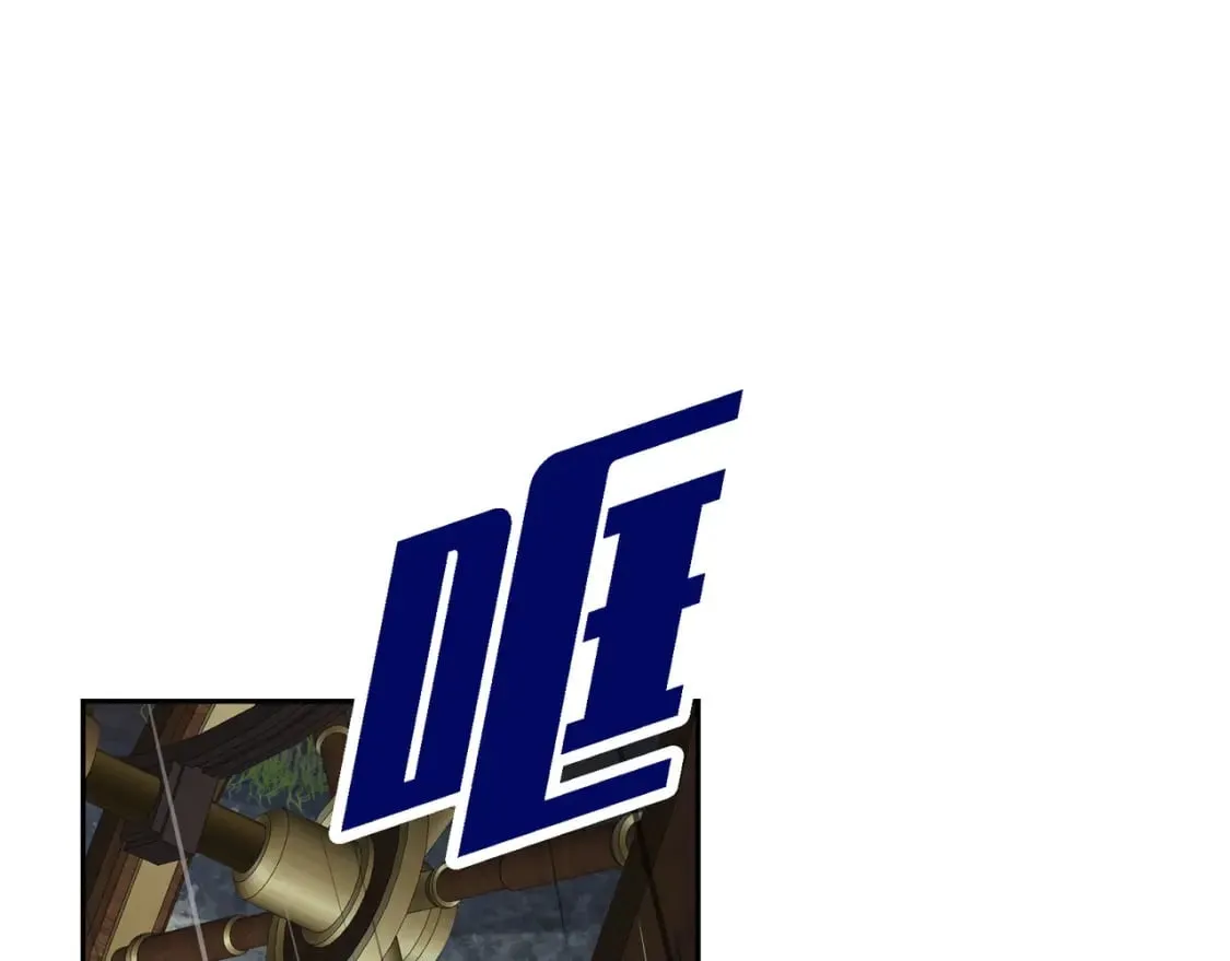 第74话 马车失控 第113页