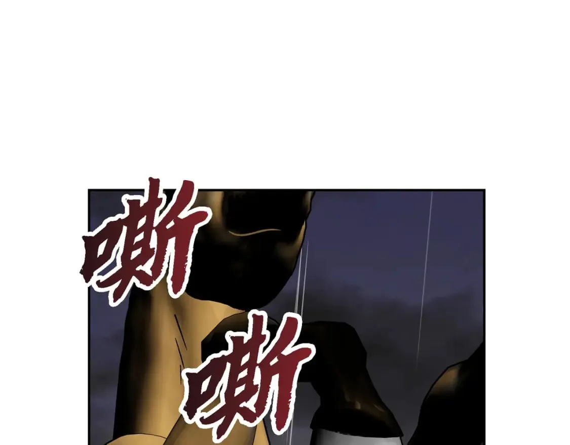 第74话 马车失控 第116页