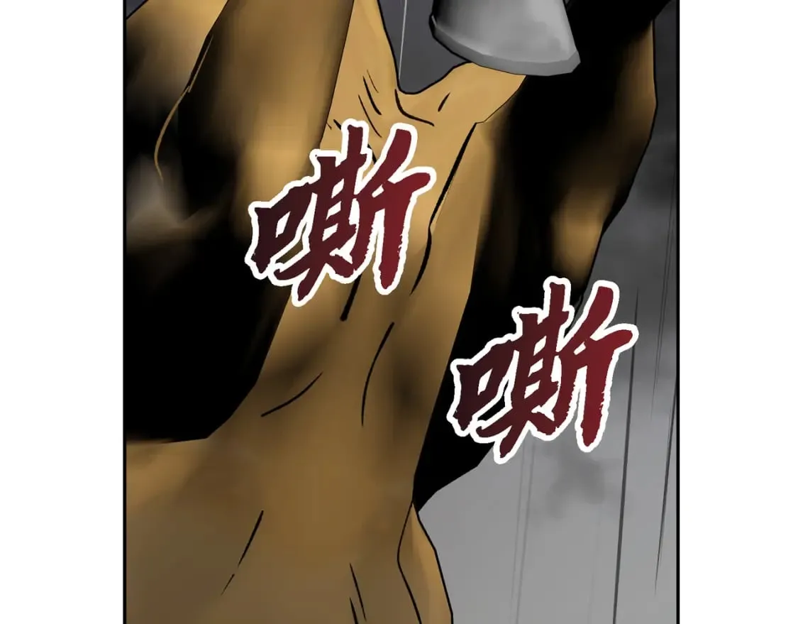 第74话 马车失控 第117页