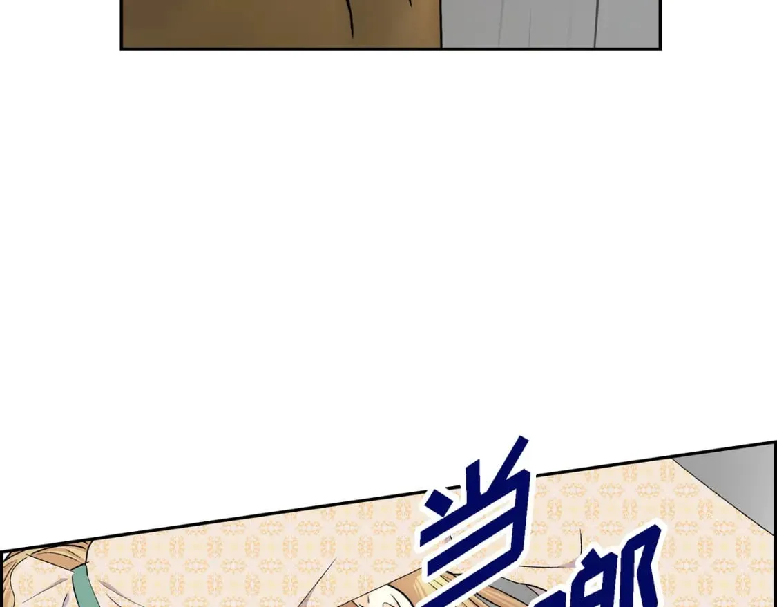 第74话 马车失控 第118页
