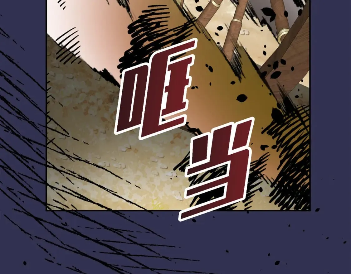 第74话 马车失控 第122页