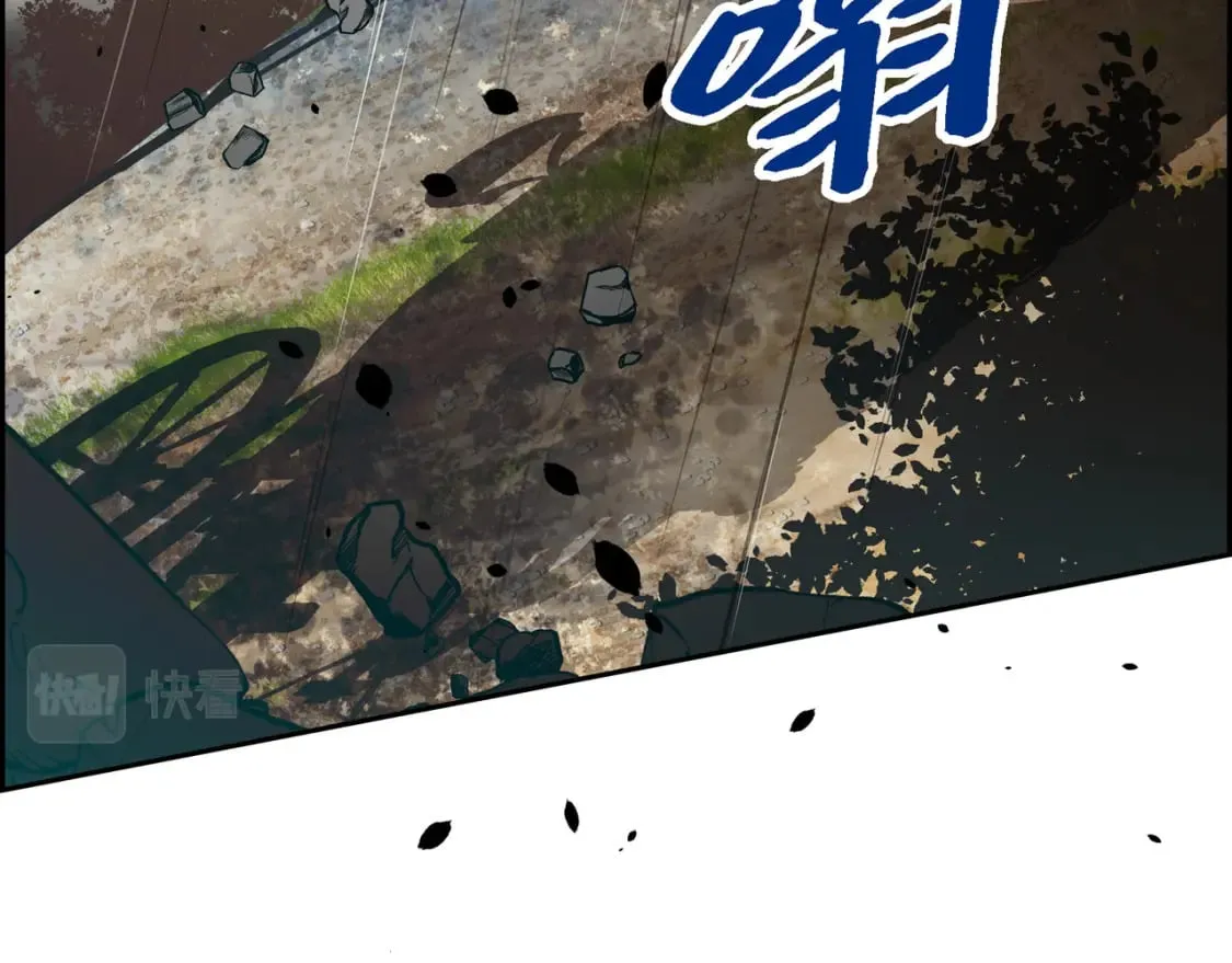 第74话 马车失控 第126页