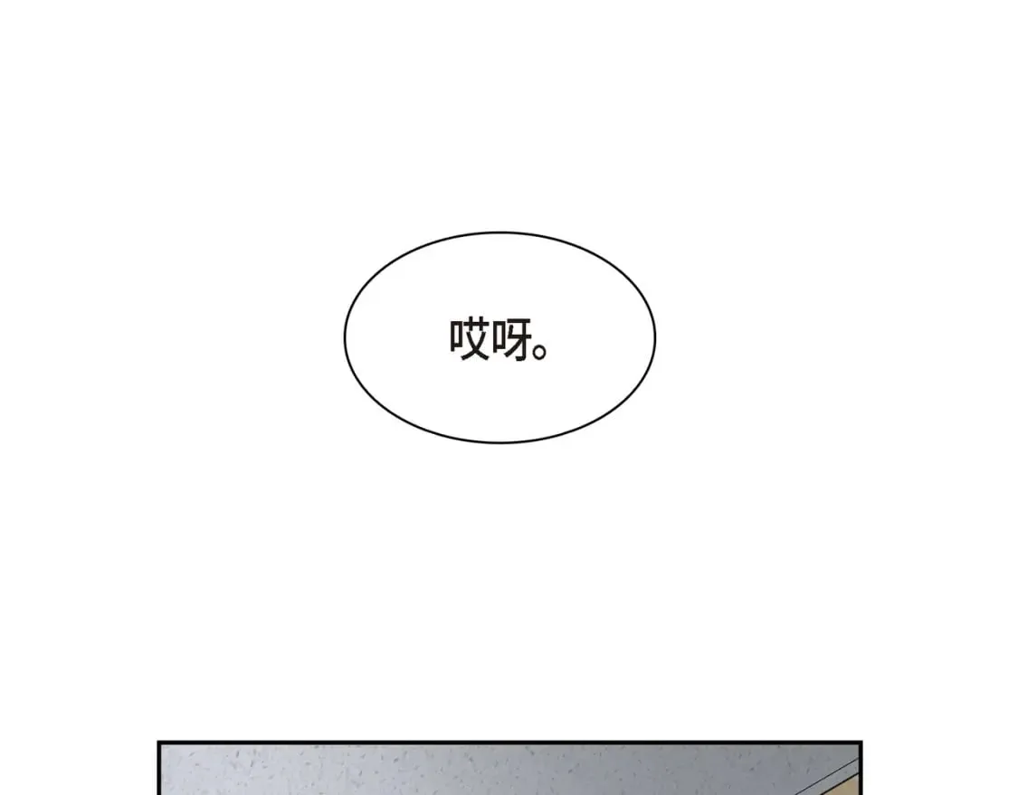 第74话 马车失控 第128页