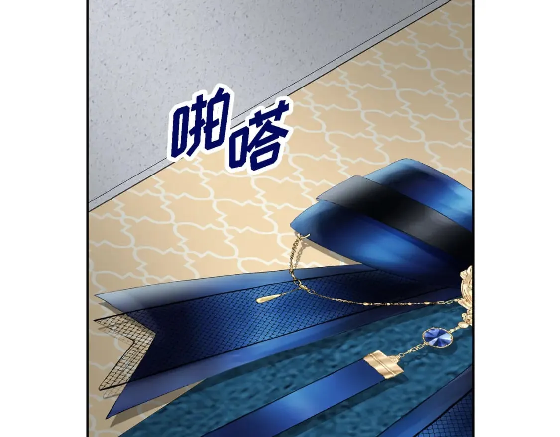 第74话 马车失控 第129页
