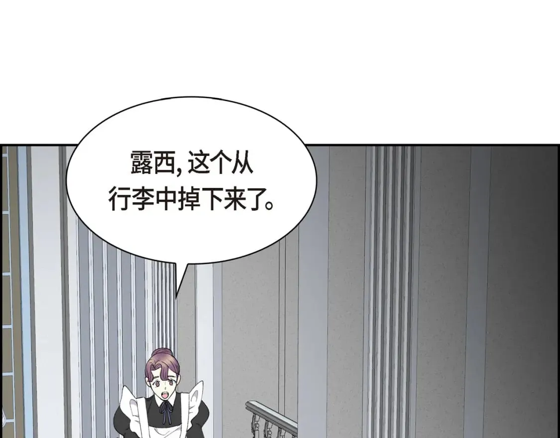 第74话 马车失控 第131页
