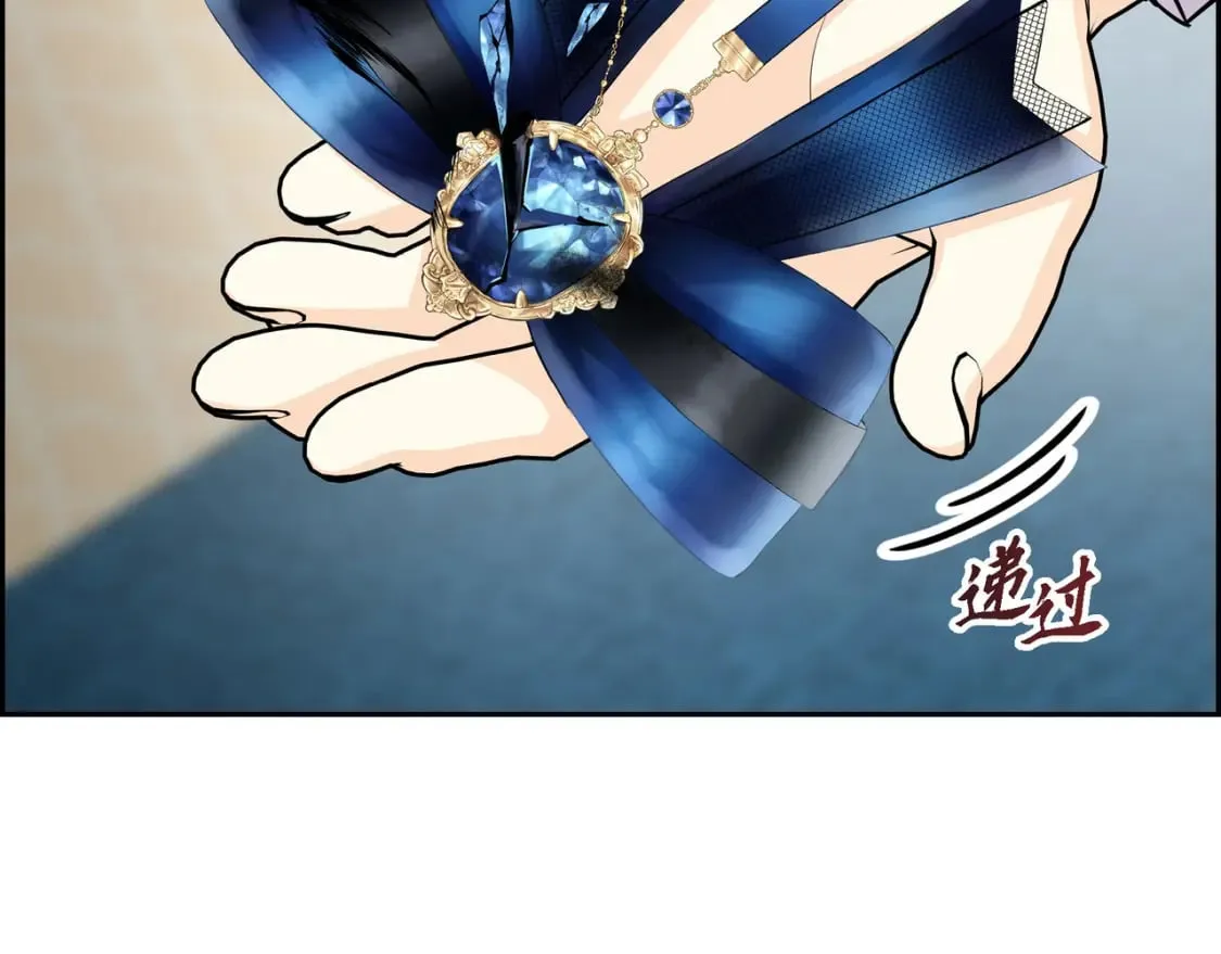 第74话 马车失控 第135页