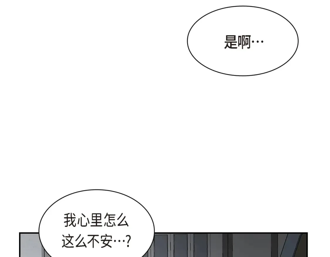 第74话 马车失控 第136页