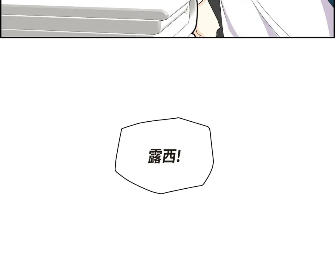 第74话 马车失控 第144页