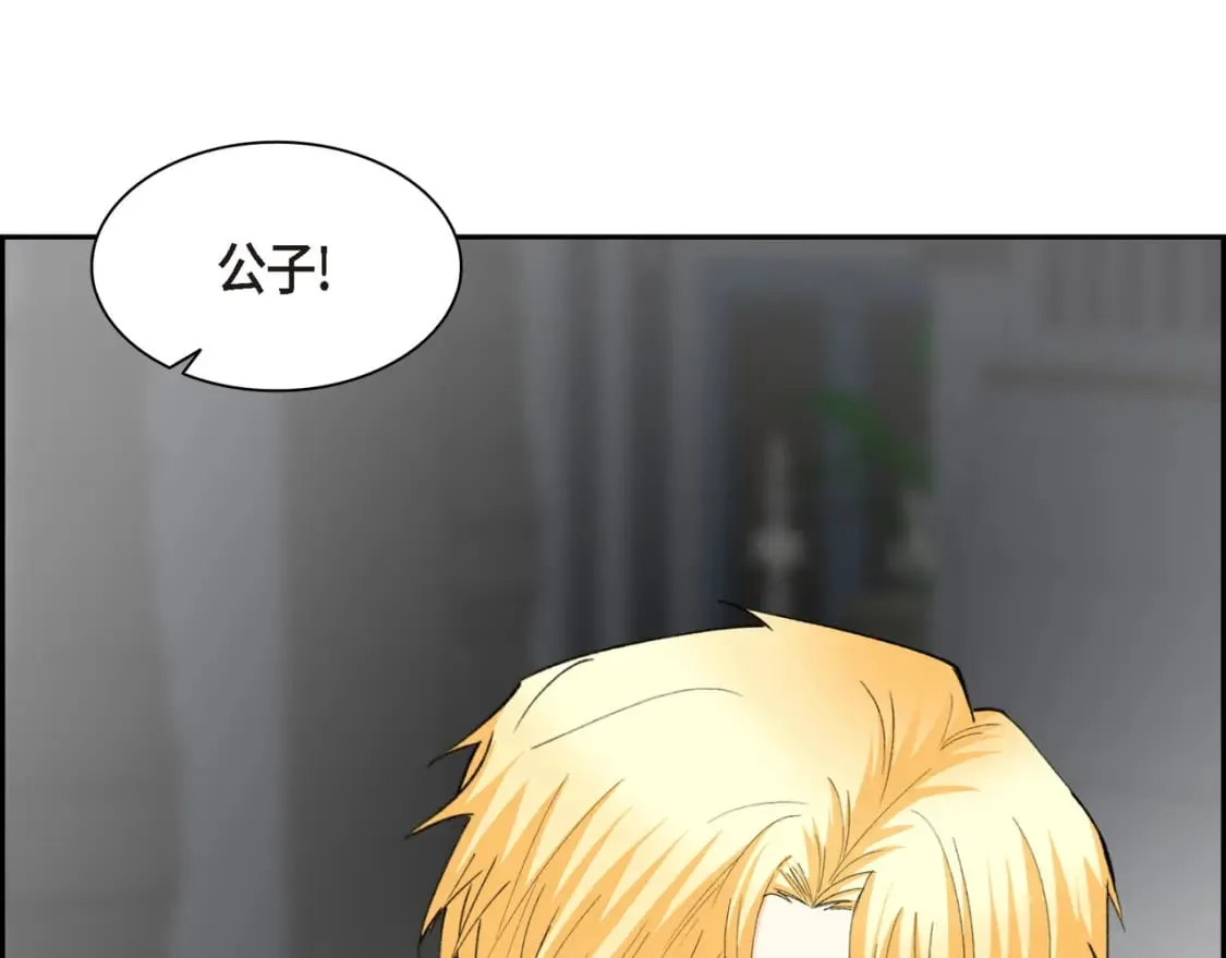 第74话 马车失控 第154页